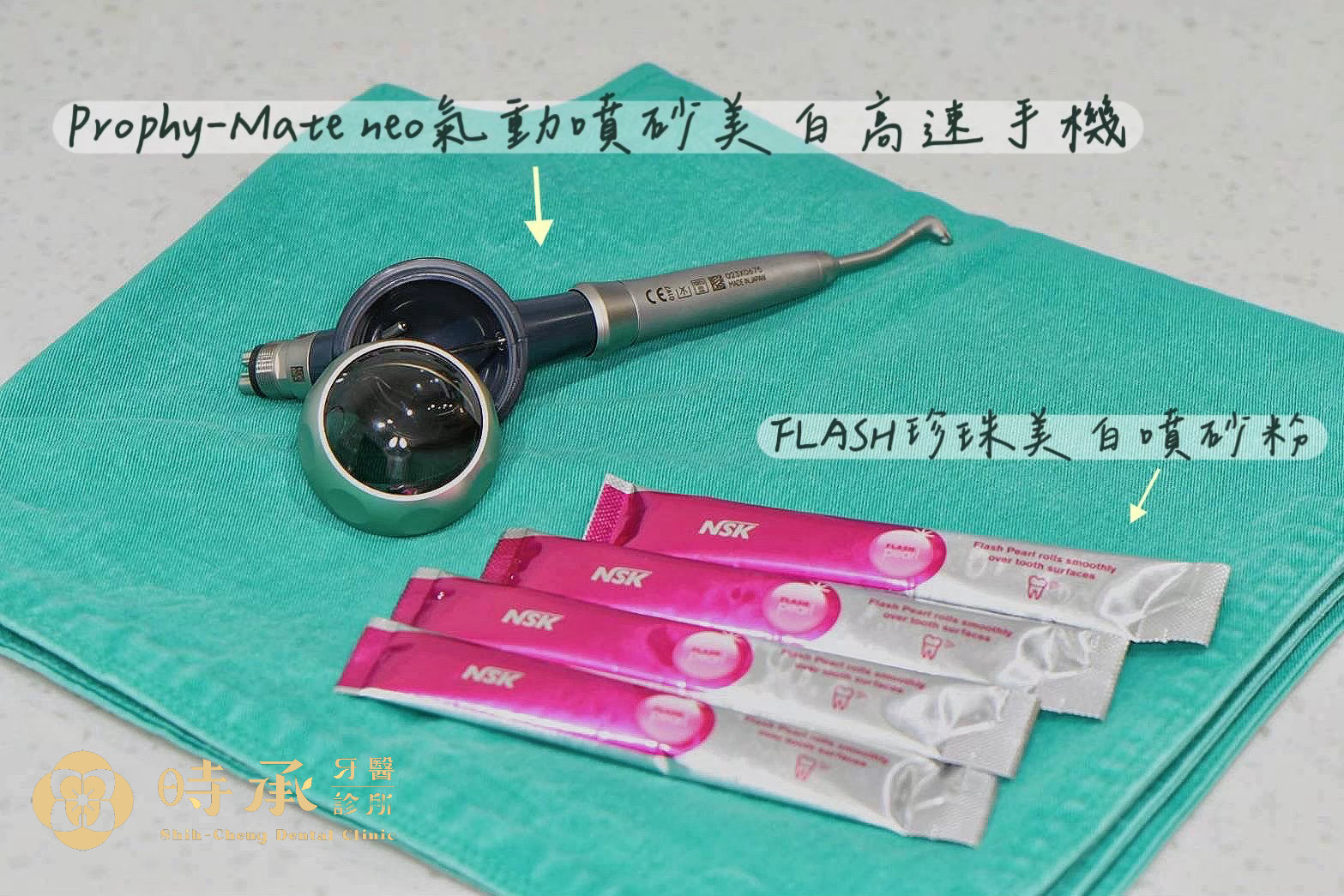 找到最適合你的美白方案！先評估再決策，安心找回自信笑容