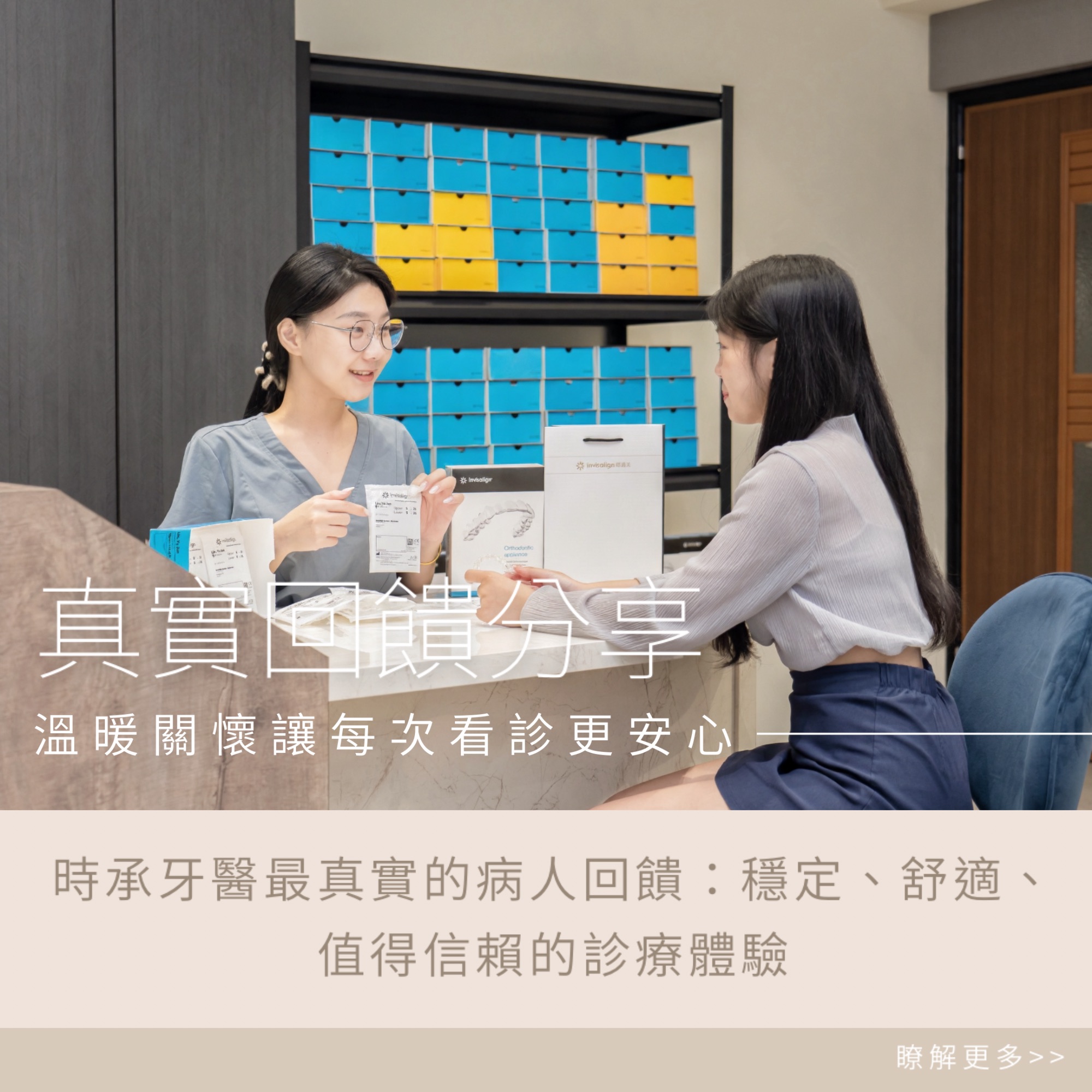 患者回饋分享｜溫暖關懷的力量，讓每一次看診都更安心