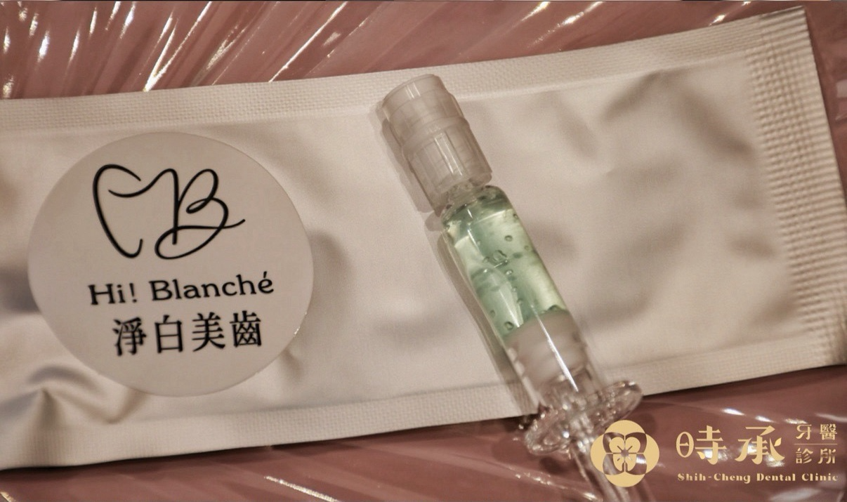牙齒美白藥劑