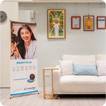 時承牙醫-診所環境5