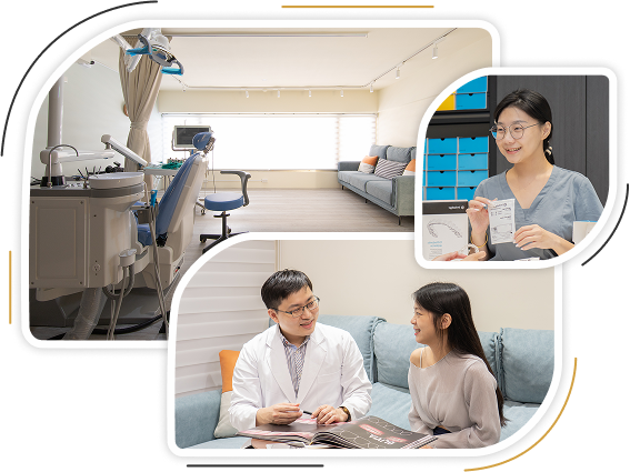 時承牙醫-專業團隊照